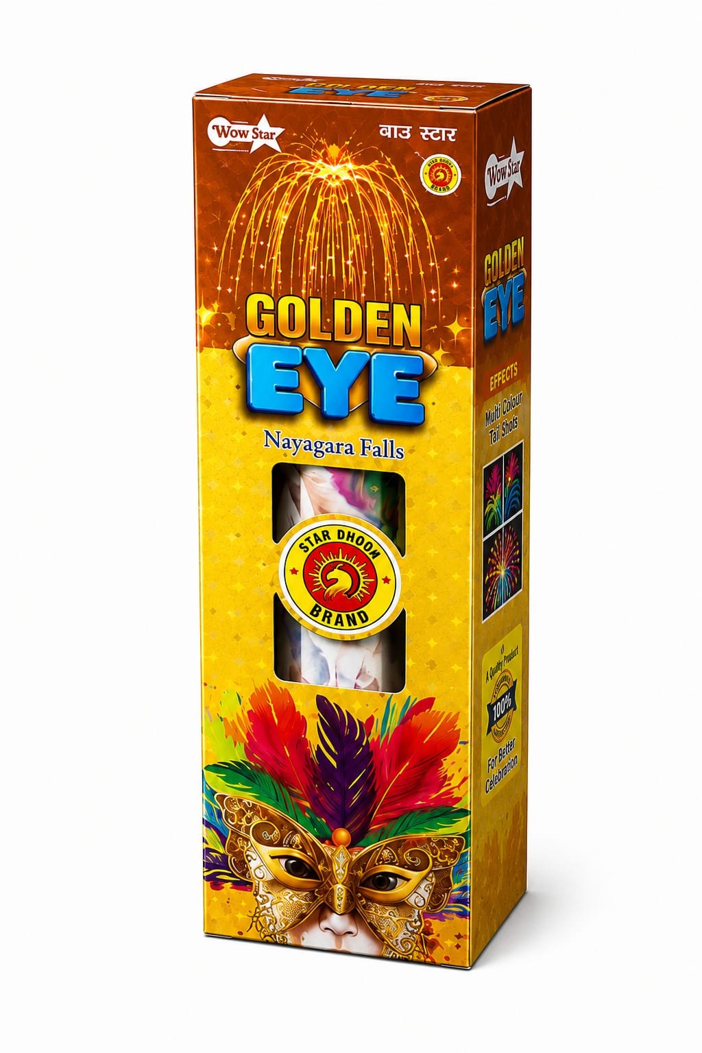 4" GOLDEN EYE (NAYAGARA)