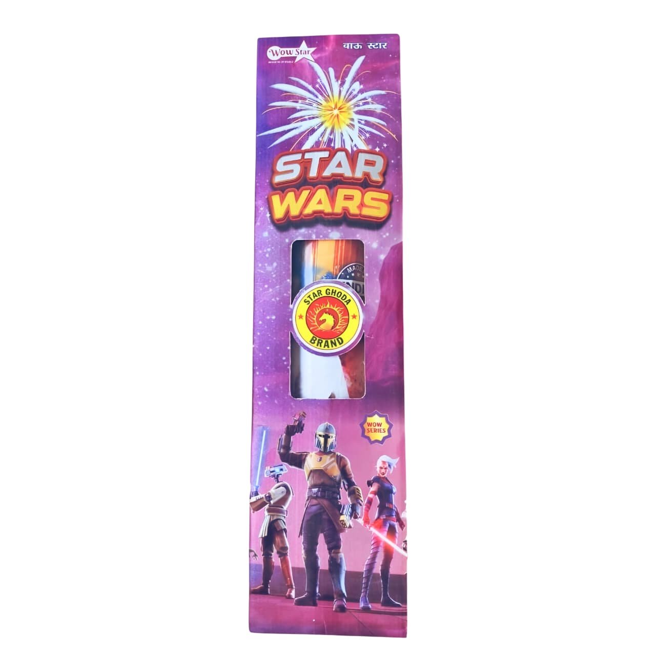 4" STAR WAR (NEW)