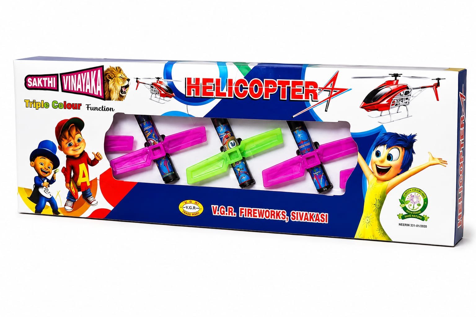 HELICOPTER (5 Pcs)